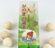 Cypress Hinoki Fragrant Float Round Pure Wooden Bath Ball 10 pieces Made Japan