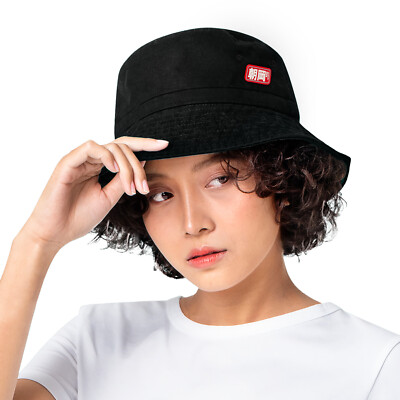 Japanese Reversible Bucket Hat Sun Black Grey Beach Travel Mens Womens  UK