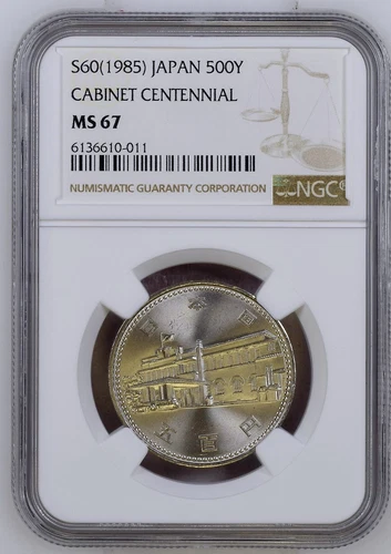 S60 (1985) Japan 500Y Cabinet Centennial NGC MS67