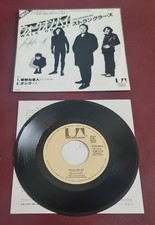 ' The Stranglers WALK ON BY Japanese Import  Autographed by Hugh Cornwell