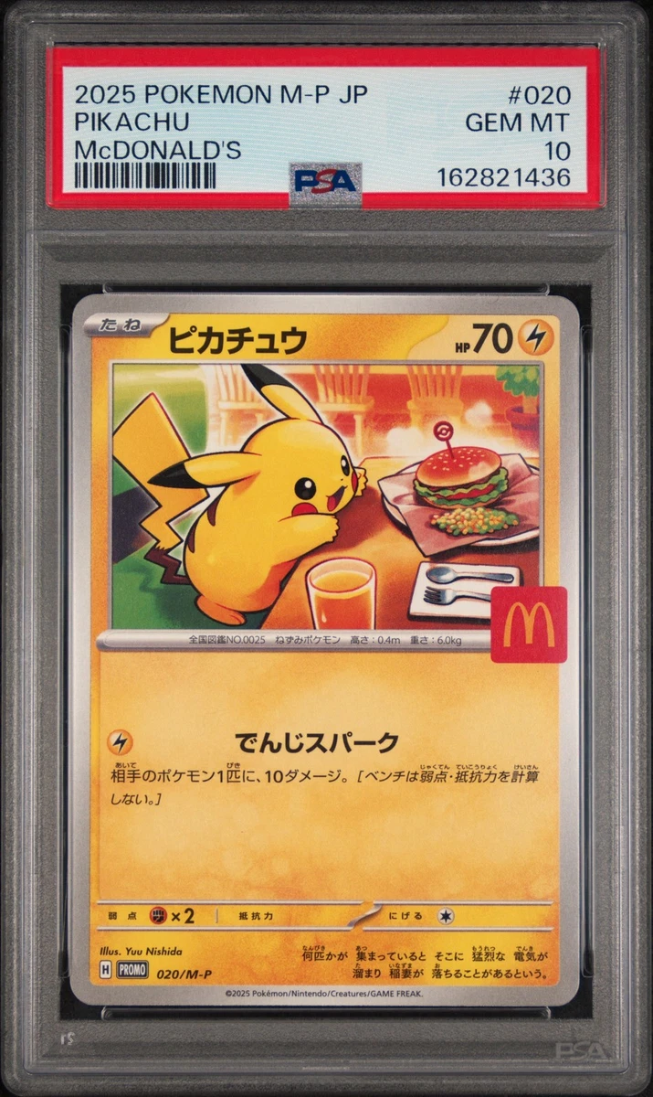 25+ McDonald's Pokémon Pokémon TCG Grade 10 Individual Trading
