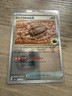 Antique Dome Fossil 155/165 Reverse Holo Pokeball  Japanese Pokemon 151