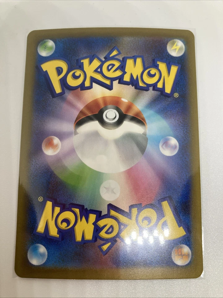 Charizard ex 066/108 Sv3: Ruler of the Black Flame Holo (Japanese) - Image 2 of 4