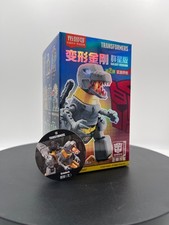 Blokees Transformers Galaxy Version Vol. 02 - Grimlock Dino Mode - New 