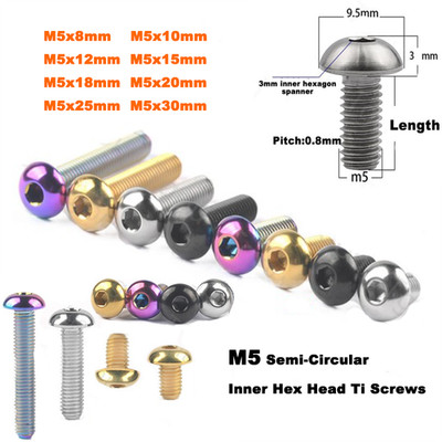 M5 Semi-Circular Inner Hex Head Ti Screws Titanium Bolts For Motorcycle Fastener