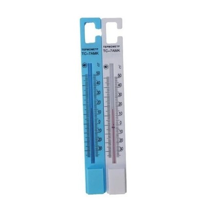 Haushalt Kühlschrank Thermometer zur Überwachung der Lebensmittellagerung Temp