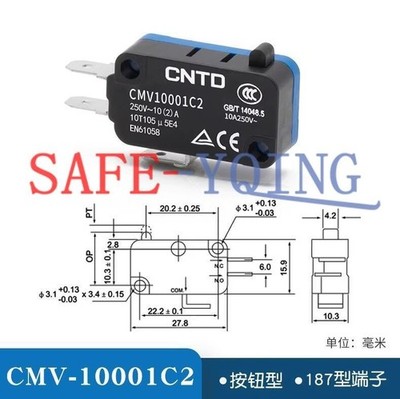 10PC Small micro travel switch CMV100D self-reset 10A button CMV10001C2 New *cm