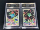 Bulbasaur Ivysaur AR Full Art Set 064 065/063 M1L Mega Brave Japanese-P Gold 10