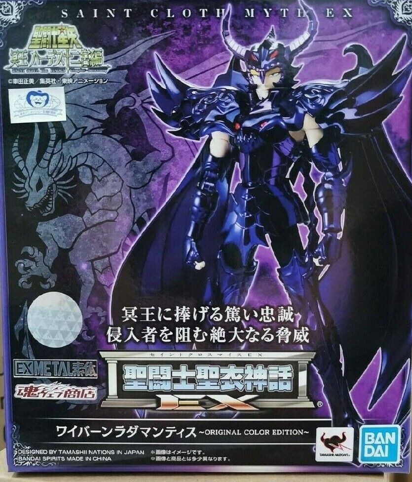 Saint Seiya EX Myth Cloth WYVERN RADAMANTHYS Original Color Bandai Tamashii OCE | eBay