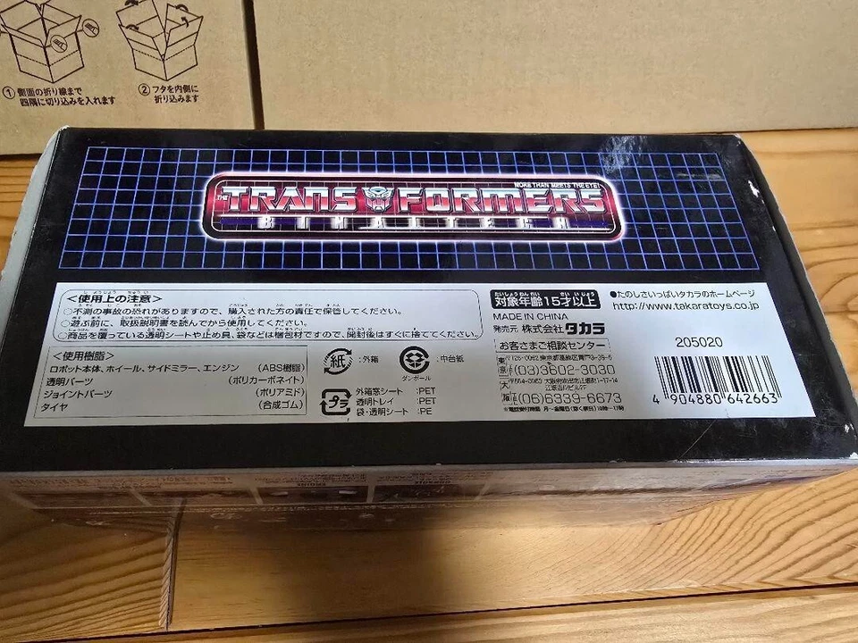 Transformers Binaltech Toyota bB BT16 Skids TAKARA Japan - Image 3 of 4