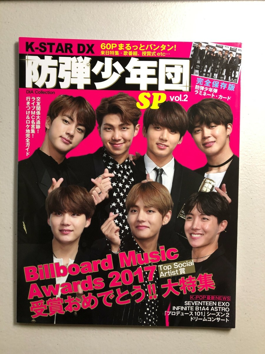 K-STAR DX BTS SPECIAL Vol.2 Japan Magazine | eBay