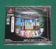 PlayStation -- THE SENTO - SIMPLE1500 Series -- New!! PS1. JAPAN GAME. 37571