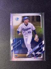 2021 Topps Chrome NPB Nippon Professional Baseball - #70 Ryuku Tsuchida (RC)