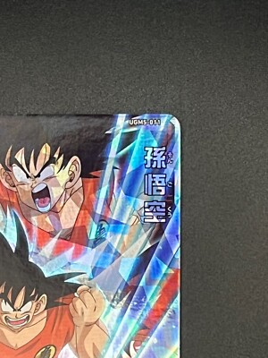 Super Dragon Ball Heroes SR Card UGM5-011 Son Goku BANDAI Japanese