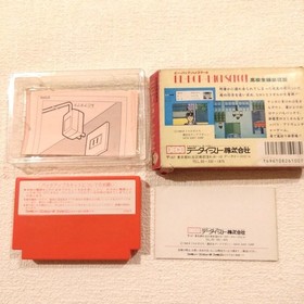 Bebop High School High Schooler Paradise Legend Famicom software with box,