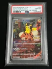 Detective Pikachu 2023 Pokemon PSA 10 050/SV-P Promo Pre-Order T-Chinese
