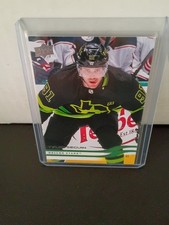 2025-26 Upper Deck Hockey #51 Tyler Seguin