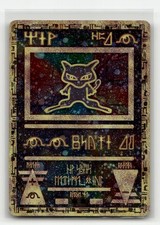 Ancient Mew Prices | Pokemon Promo | Pokemon Cards