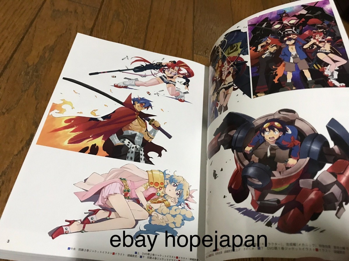 Tengen Toppa Gurren Lagann Archive Anime 2021 Art Book