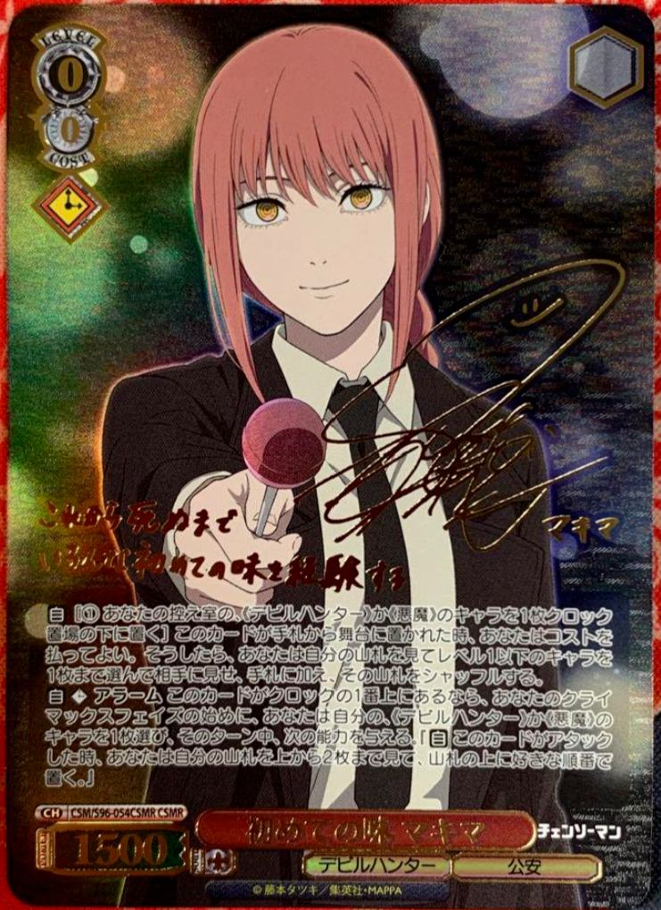 Signed Makima Chainsaw Man Weiss Schwarz CSM/S96-054SP Japan