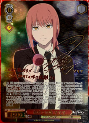 Signed Makima Chainsaw Man Weiss Schwarz CSM/S96-054SP Japan