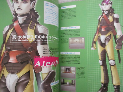 SHIN MEGAMI TENSEI II 2 Character Profile Guide Art Book PS1 2002