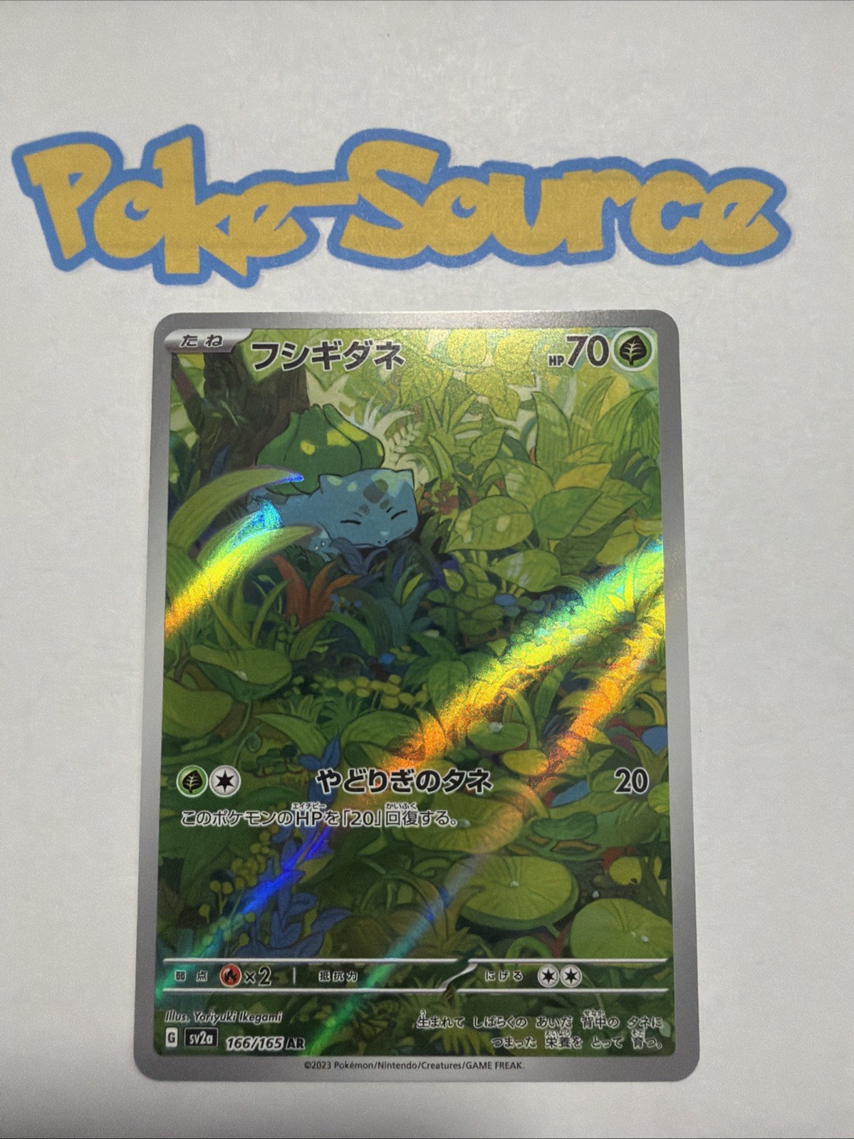 Bulbasaur 166/165 (Japanese) – Pokémon 151 – Art Rare – Near Mint / Mint
