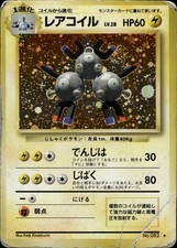 Magneton NO. 082 Holo Rare Base Set Pokemon Japanese HP