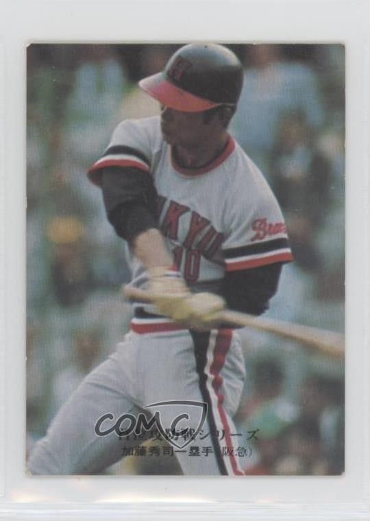 1975-76 Calbee Hideji Kato #220 07yc
