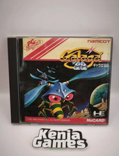 Moteur PC Galaga '88 Région Japon