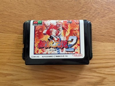 Fatal Fury 2 Japan MegaDrive Mega Drive Cart Only!