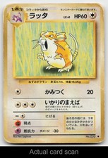 Raticate #20 Prices | Pokemon Japanese Expansion Pack | Pokemon Cards