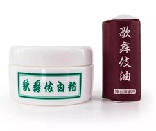 Geisha Kabuki White Stage Makeup ShiroNuri Oshiroi  Kabuki Abura standard Set