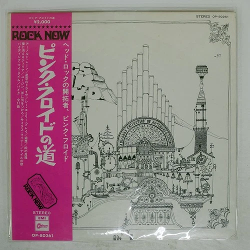 PINK FLOYD RELICS ODEON OP80261 Japan OBI VINYL LP