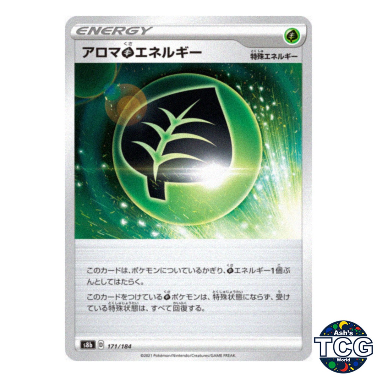 Aromatic Grass Energy 171/184 s8b VMAX Climax Pokemon Card Japanese