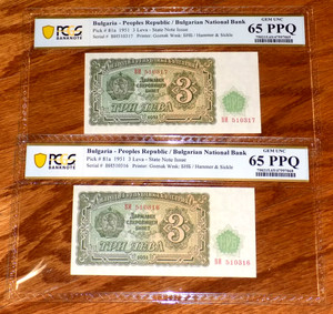 PCGS BULGARIA 1951 State Bank 3 LEVA Bulgarian P-81a 65PPQ SEQUENTIAL NOTE SET