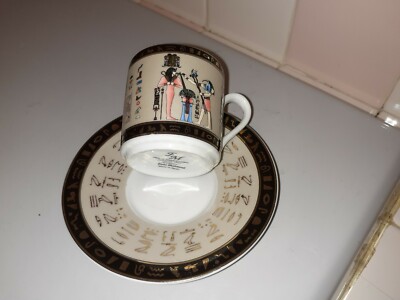 Fathi Mahmoud Limoges Egypt Ceramic/Porcelain Expresso Cup