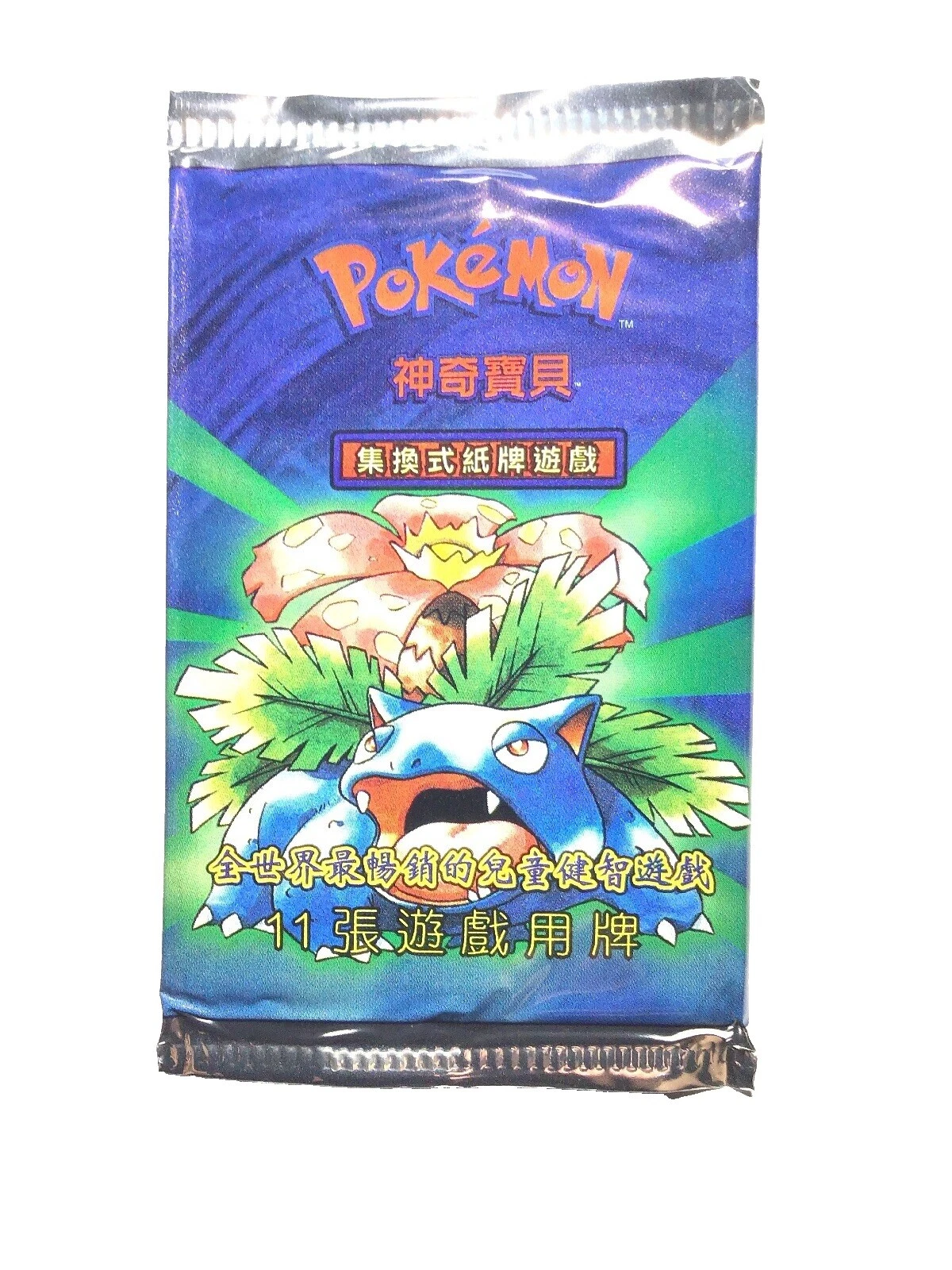 Base Set Trading Card Games in Chinese