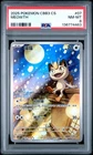PSA 8 2025 Pokemon Meowth Chinese Exclusive Gem Pack Vol.3 02 07/07