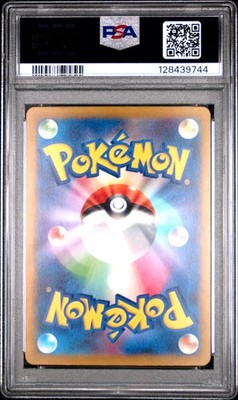 Pikachu 236/190 Sv4a: Shiny Treasure Ex Holo (Japanese) for sale