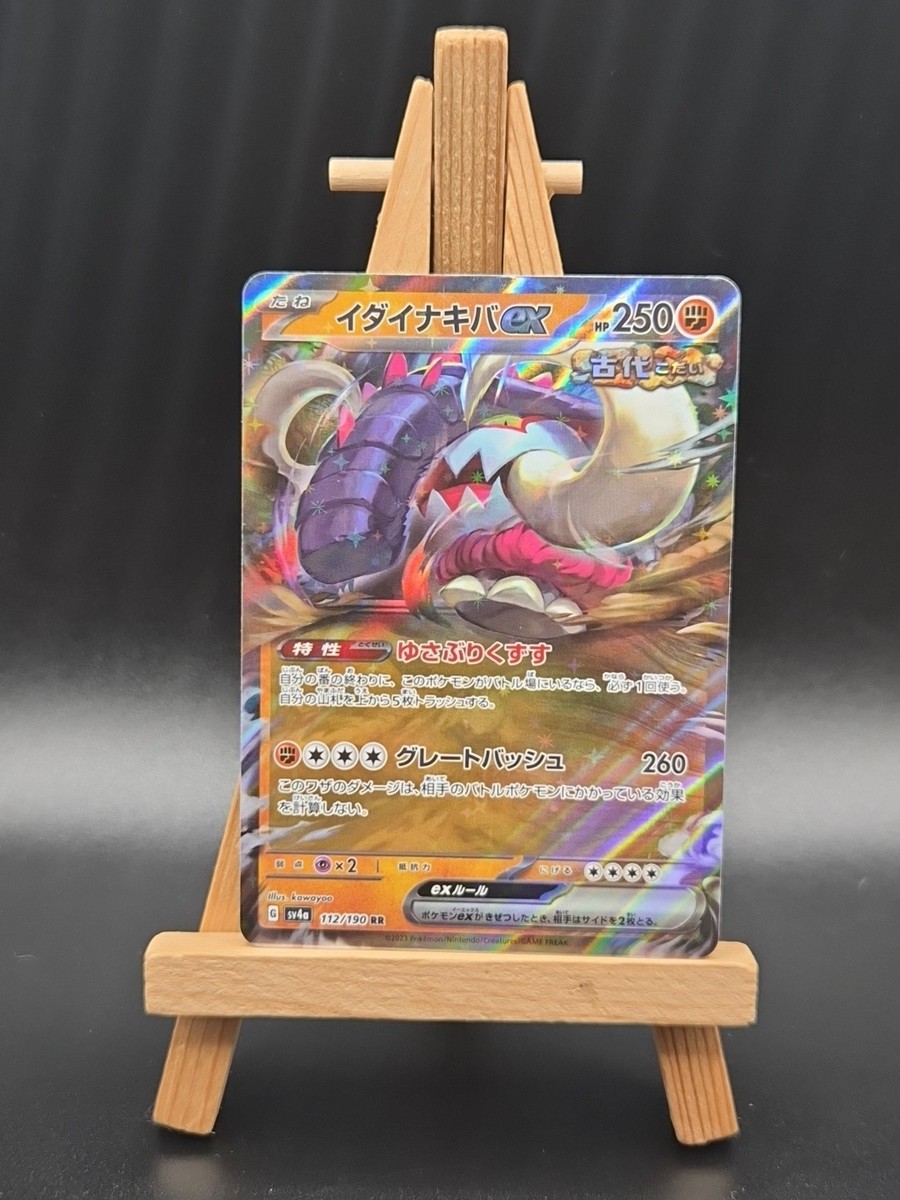 packaging pokemon cards Gem Pack Volume 3 Pokémon Booster Box (S-Chinese)