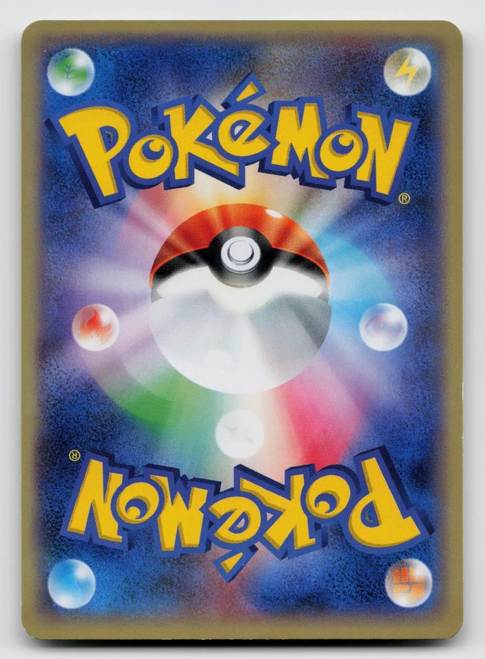 Frogadier 013/039 XY Beginning Set Normal Japanese - Image 2 of 2