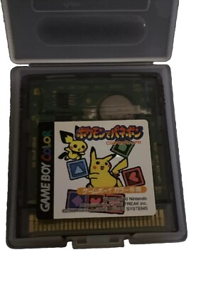 Pokemon de Panepon (Puzzle Challenge) Game Boy Color GBC Japan