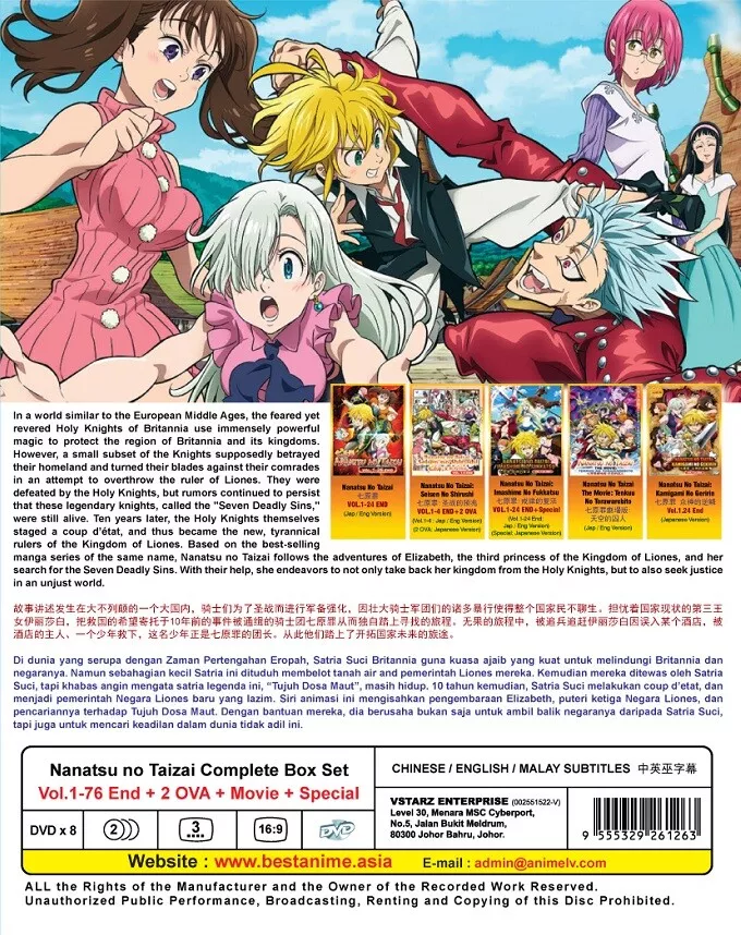 Seven Deadly Sins 5 Seasons 2 Movie 2 OVA Japanese Anime DVD