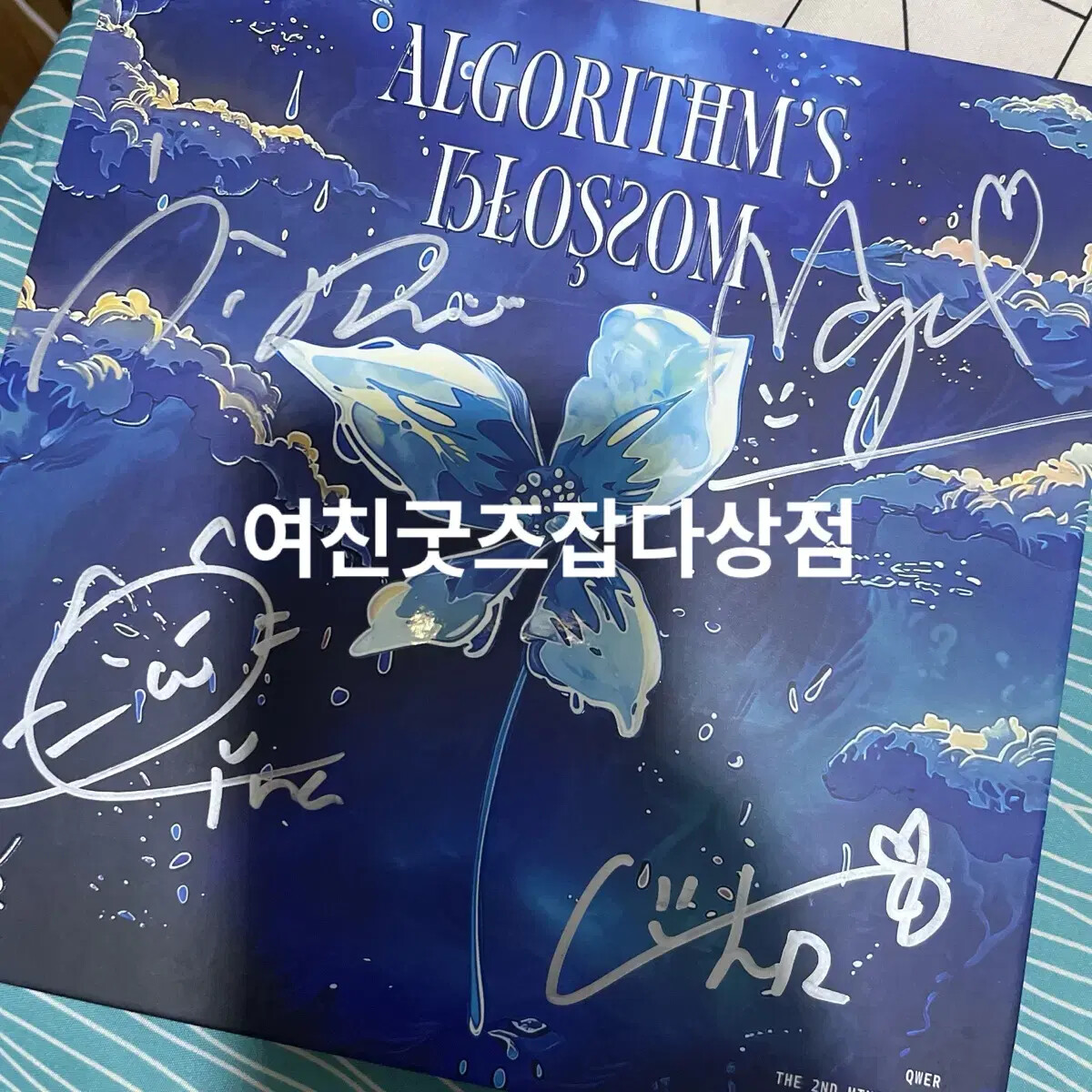 QWER autograph album | eBay