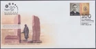 HUNGARY SC # 4241.0 FDC 100th ANN of the BIRTH of RAOUL WALLENBERG, JOINT ISSUE