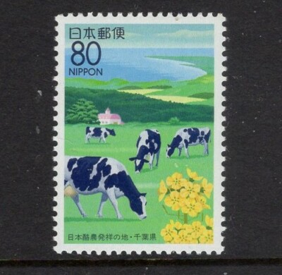 JAPAN PREFECTURE 1995 SCOTT Z179 CHIBA ALL-JAPAN HOLSTEIN SHOW