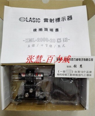 1pcs New LASIC KML-2508-20 #W6*
