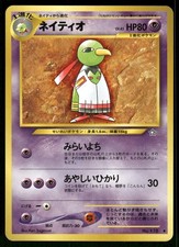 2000 Light Played Pokemon Xatu No. 178 Neo Genesis Japanese