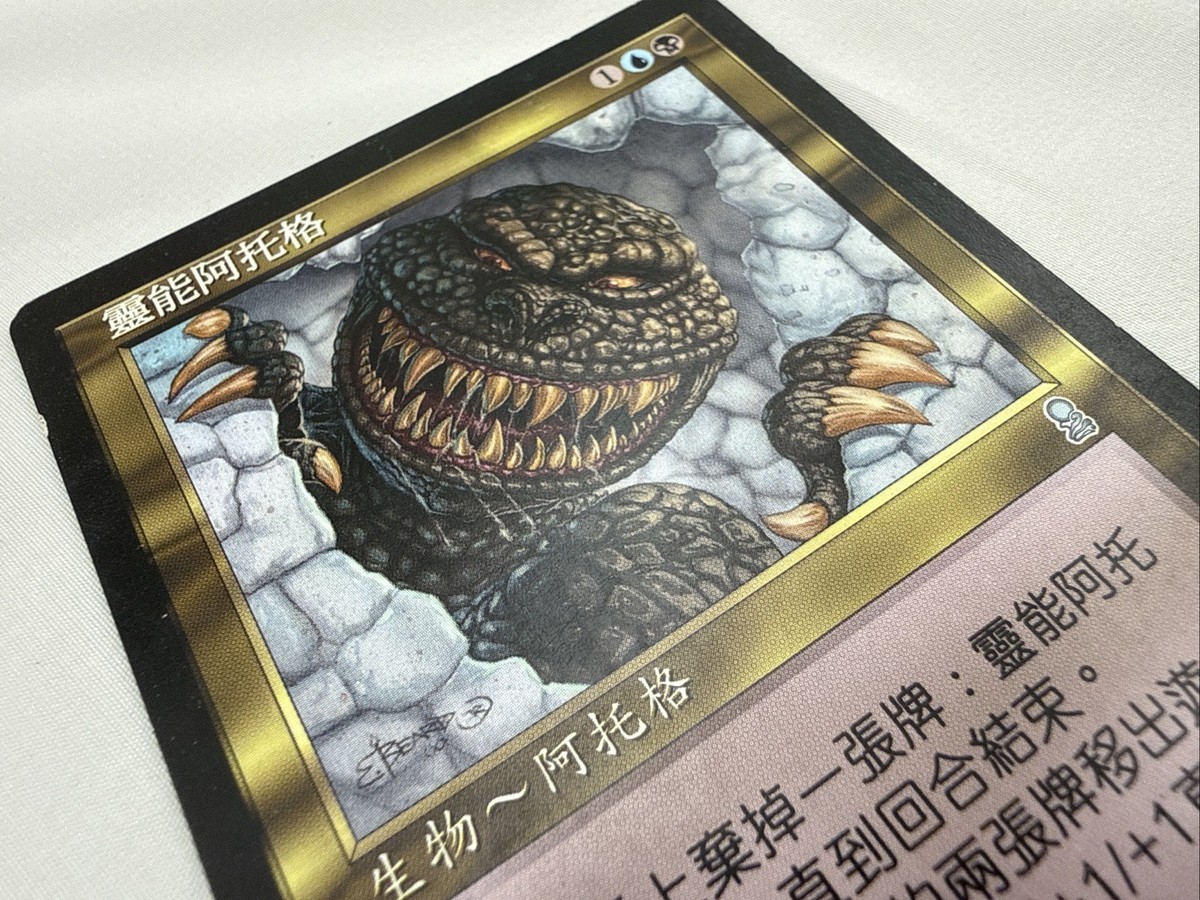 Psychatog x1 MTG Odyssey 1x Magic Chinese Good Heavy Play HP | eBay